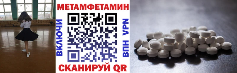 Купить закладки  Дальнегорск  Amphetamine VHQ 