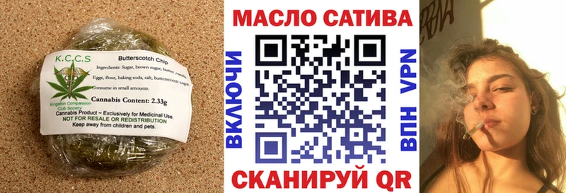 Купить закладки  Дальнегорск  Cannafood марихуана 