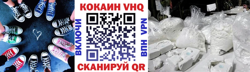 Купить где  Дальнегорск  COCAIN 98% 