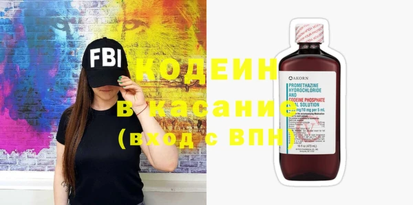 экстази Киреевск