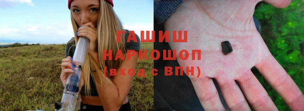 марихуана Козловка