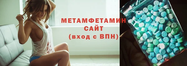 экстази Киреевск