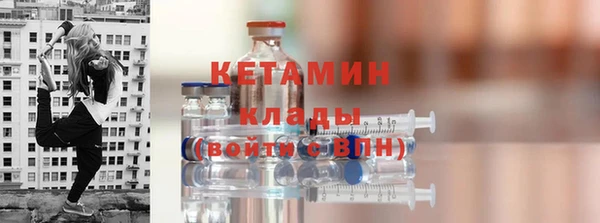 кокаин Кинешма