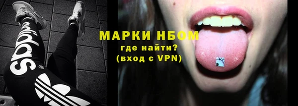 кокаин Кинешма