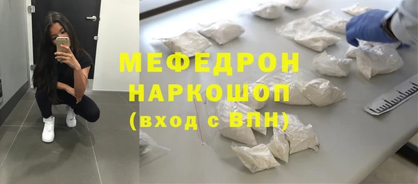 экстази Киреевск
