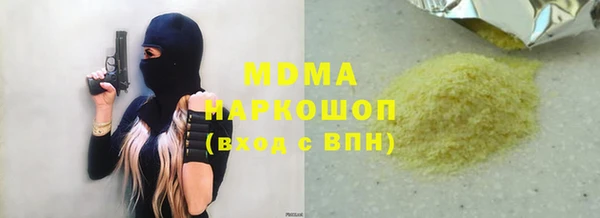 кокаин Кинешма