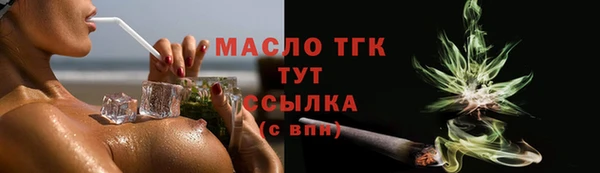 экстази Киреевск