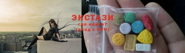 экстази Киреевск