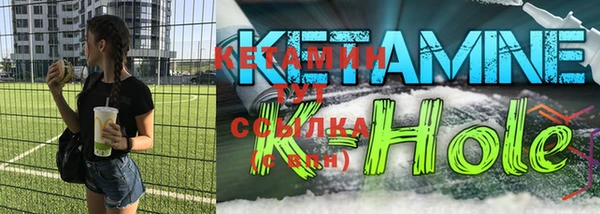 экстази Киреевск