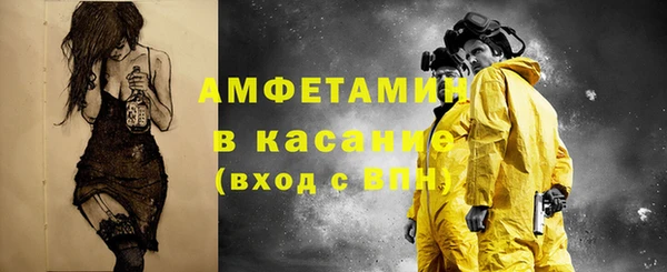 Альфа ПВП Грязовец