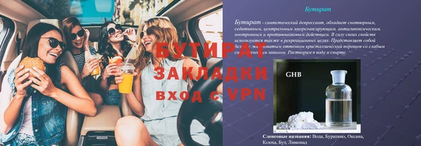 экстази Киреевск