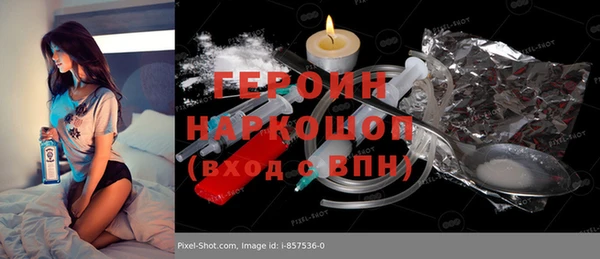 ГАЛЛЮЦИНОГЕННЫЕ ГРИБЫ Козельск