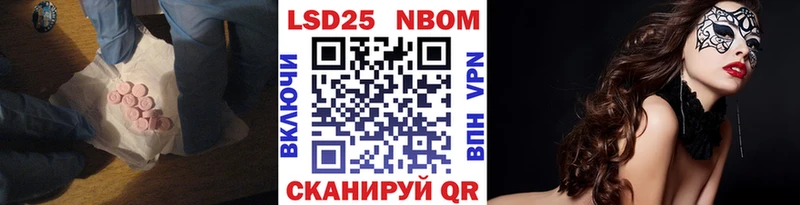 Купить закладки  Дальнегорск  LSD-25 экстази ecstasy 