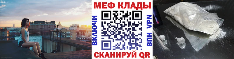 Купить  Дальнегорск  МЯУ-МЯУ мяу мяу 