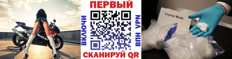 Купить где  Дальнегорск  МЕТАМФЕТАМИН Декстрометамфетамин 99.9% 