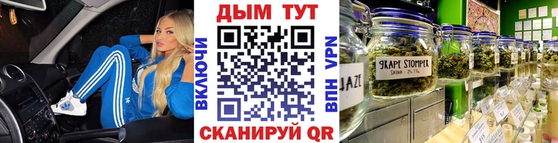 Купить Дальнегорск Каннабис LSD WEED